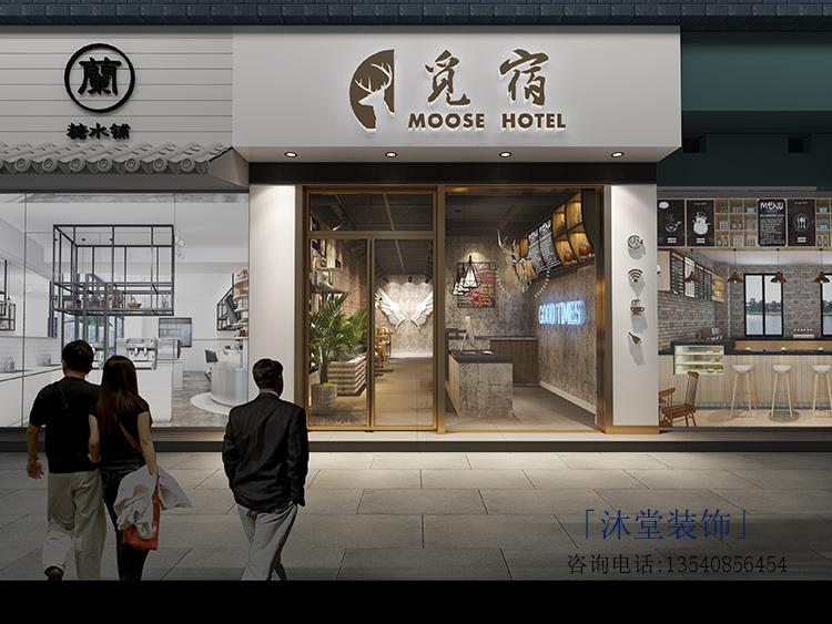 成都民宿酒店裝修公司